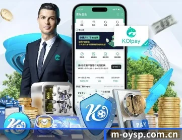 欧亿体育 APP 深度功能