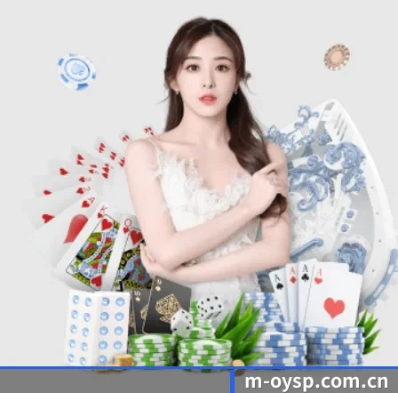 欧亿体育 APP