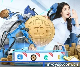 欧亿体育 APP 界面